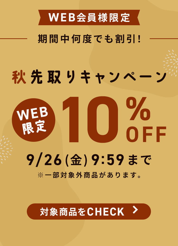 メンズTOP｜スーツ・オーダースーツならSUIT SQUARE（スーツ
