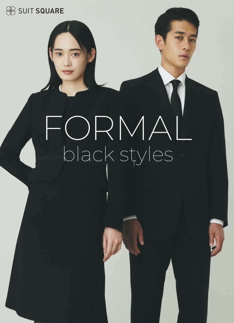フォーマルスーツ