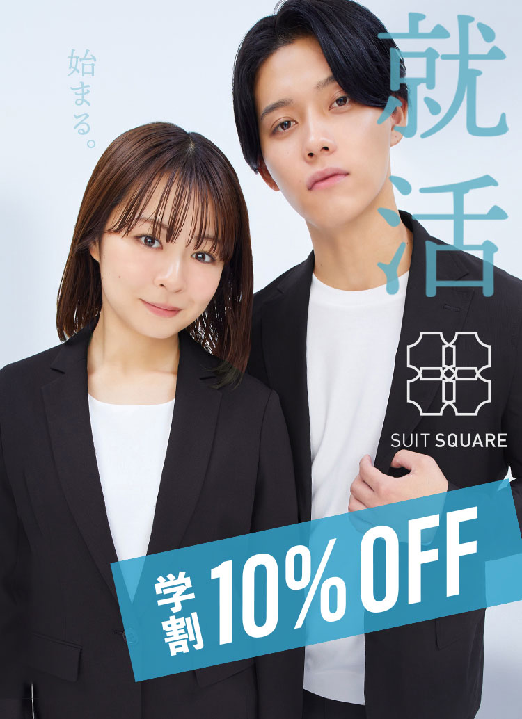 【美品】セレモニー　セットアップ　スーツカンパニー 楽天市場】【半額クーポン対象】日本製 セットアップ 美