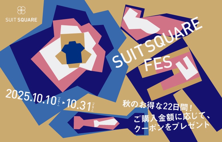 SUIT SQUARE 秋FES