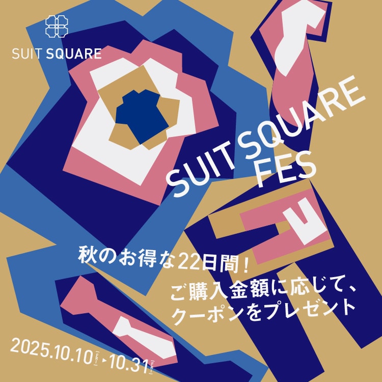 SUIT SQUARE 秋FES