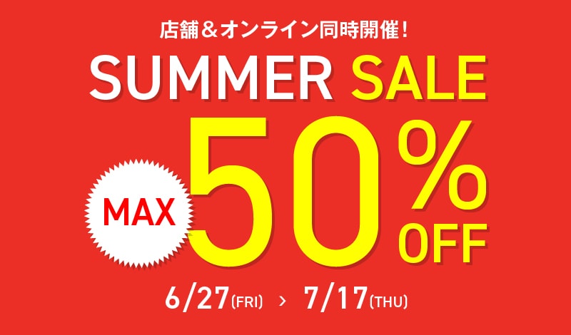 SUMMER SALE