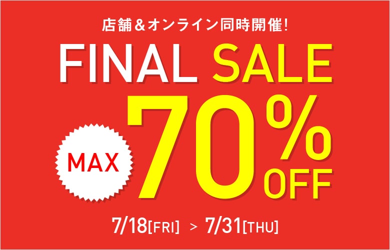 FINAL SALE