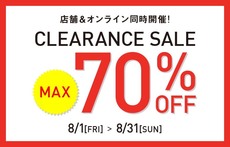CLEARANCE SALE