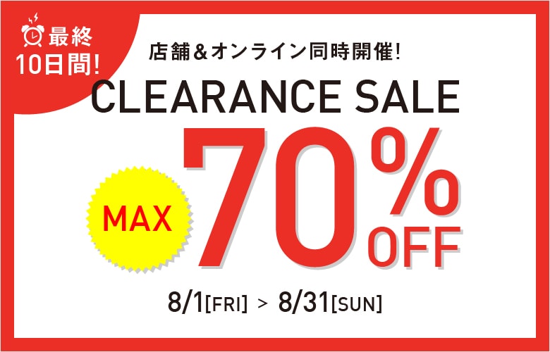 CLEARANCE SALE