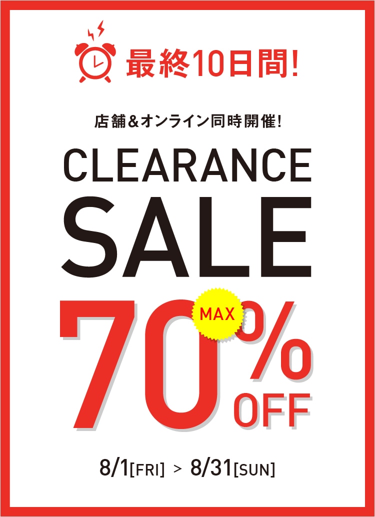 紳士服　まとめ メンズファッション通販サイト《公式》BITTER STORE（ビターストア）