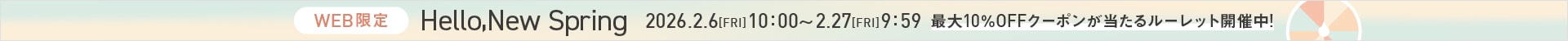 [EC]Hello New Spring ルーレットクーポン メンズ