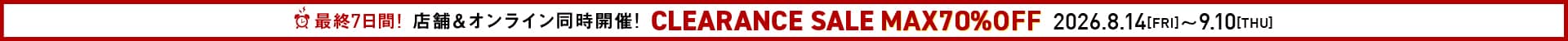 CLEARANCE SALE