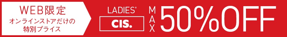 CIS SPECIAL PRICEDOWN