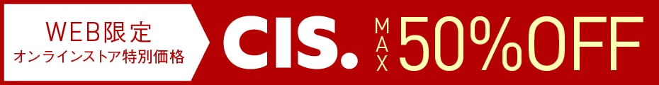 CIS SPECIAL PRICEDOWN