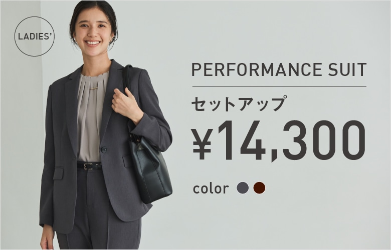 PERFORMANCE SUIT
