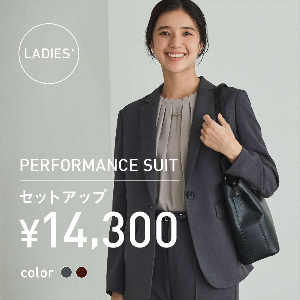 PERFORMANCE SUIT