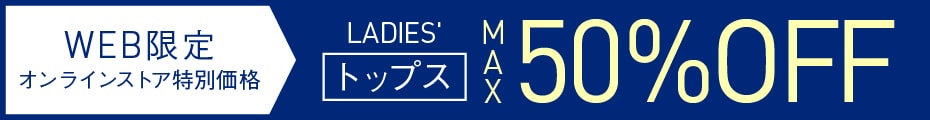 レディース トップス