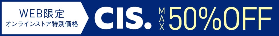 CIS SPECIAL PRICEDOWN