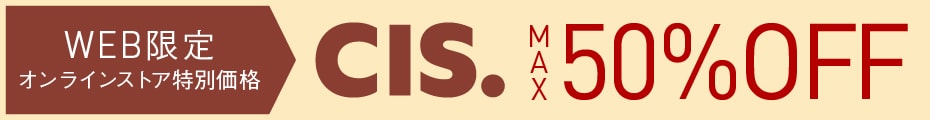 CIS SPECIAL PRICEDOWN