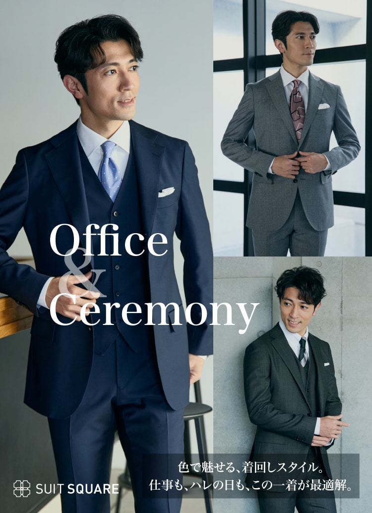 【新品】総額:106,700円❣ UNTITLED ビジネススーツ 4点セット メンズTOP｜スーツ・オーダースーツならSUIT SQUARE（スーツスクエア