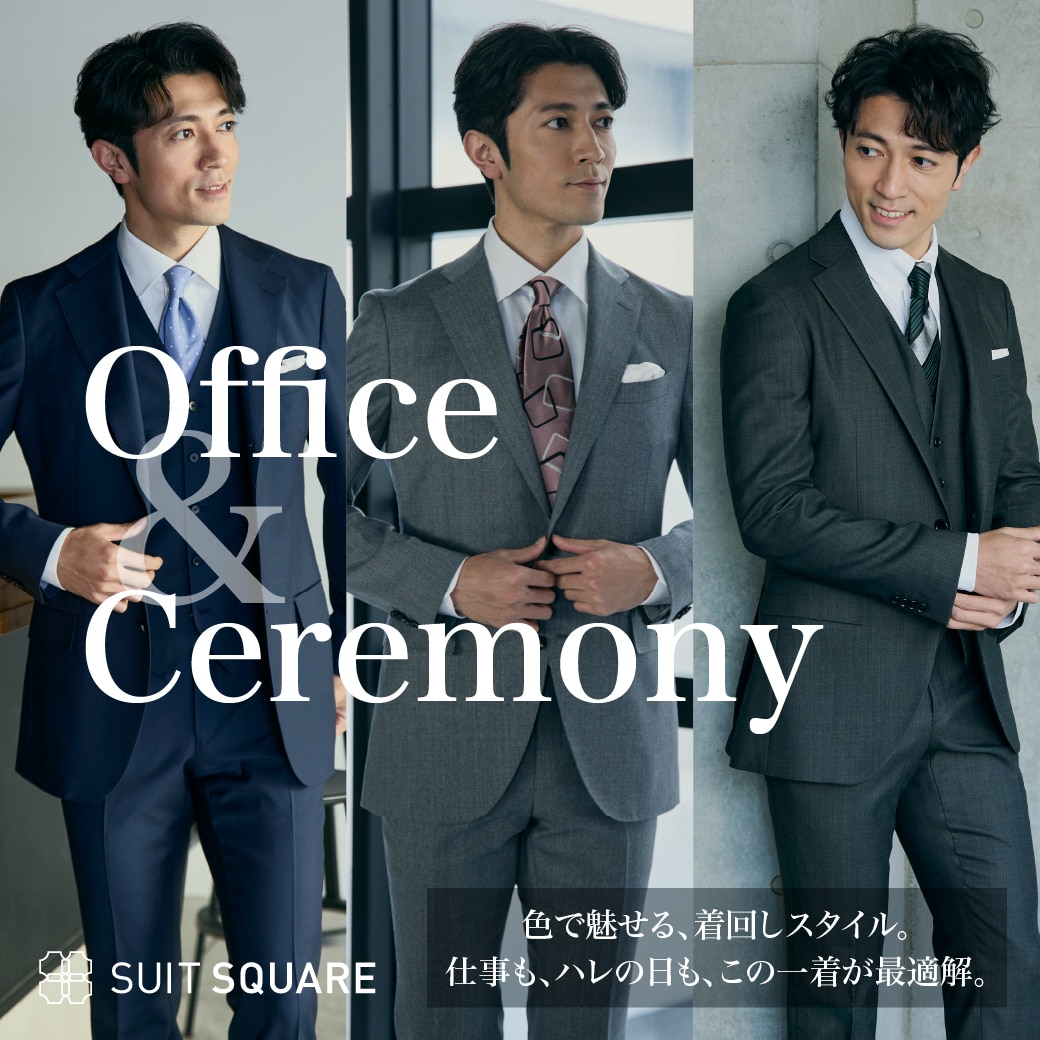 Office&Ceremony