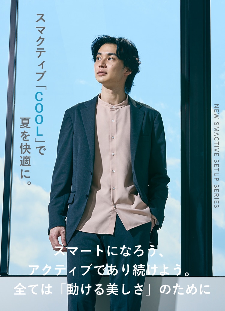 スーツ・オーダースーツならSUIT SQUARE（スーツスクエア）【公式通販