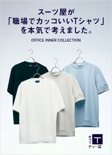 オフィT