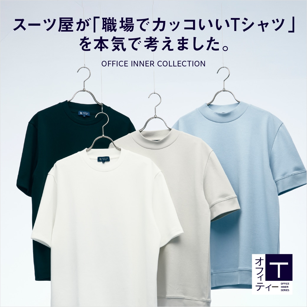 オフィT