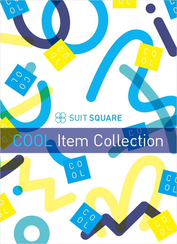 スーツ・オーダースーツならSUIT SQUARE（スーツスクエア）【公式通販