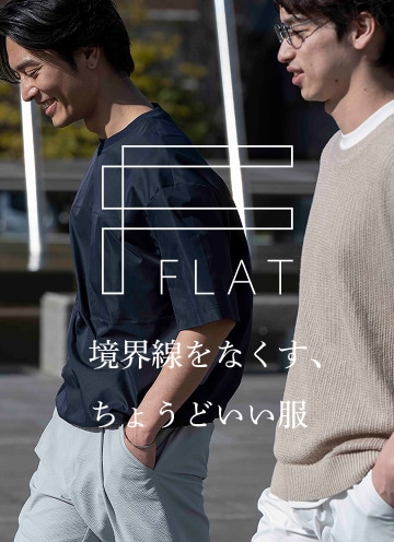 FLAT夏
