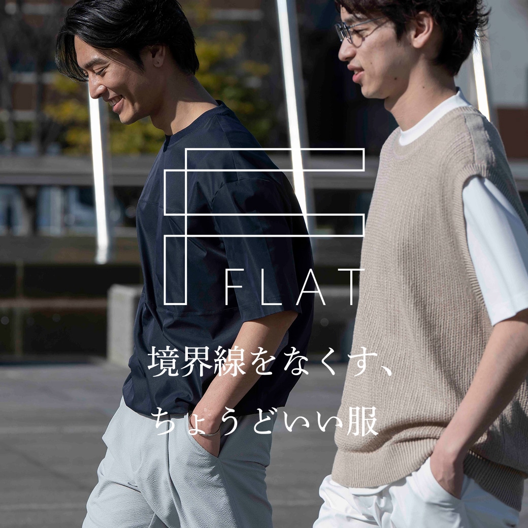 FLAT夏