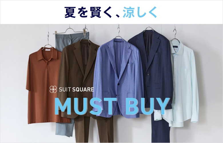MUSTBUY MENS