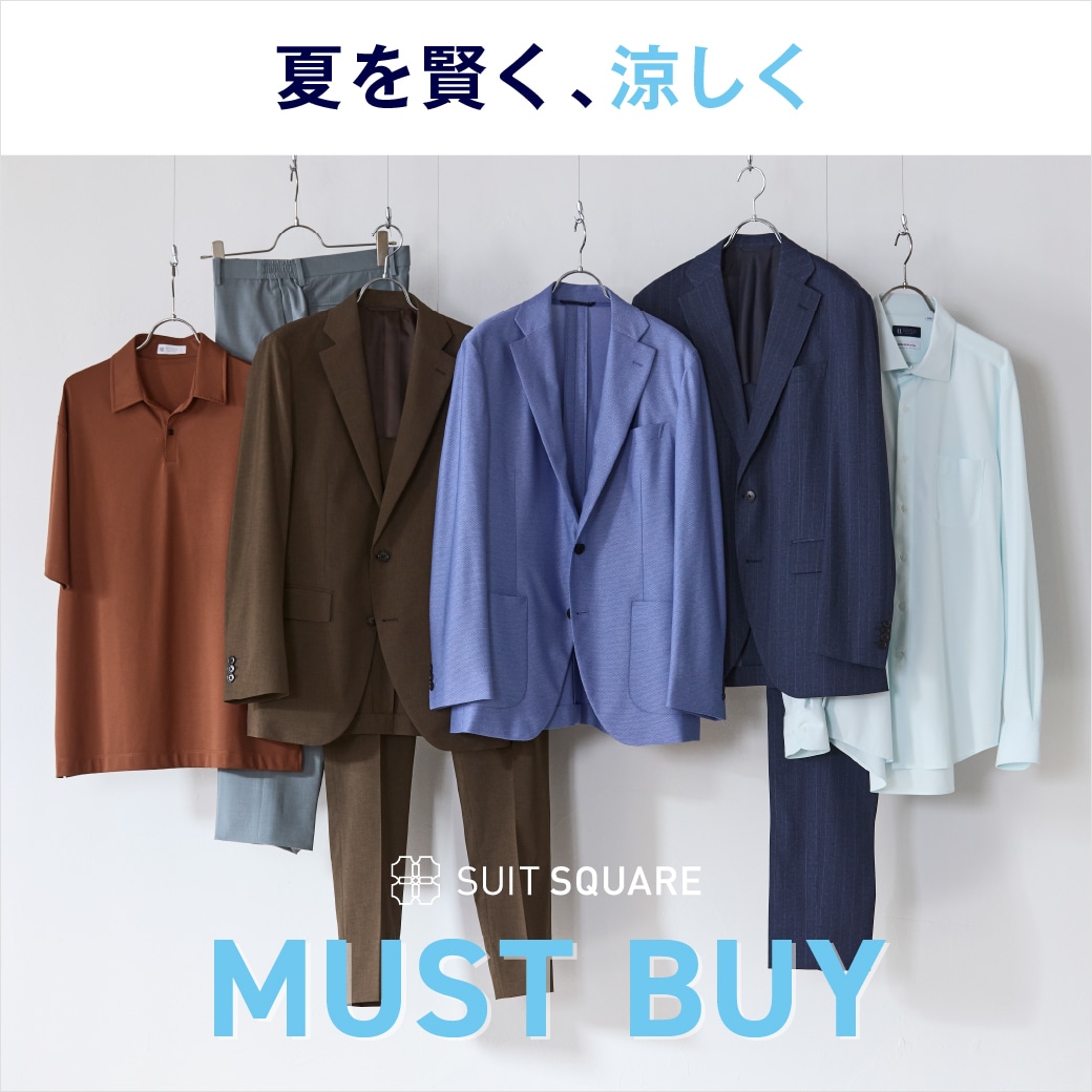 MUSTBUY MENS