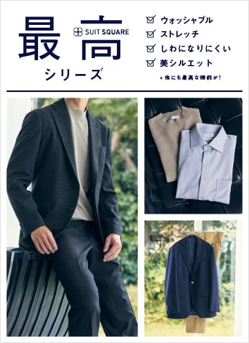 最高シリーズ（秋）