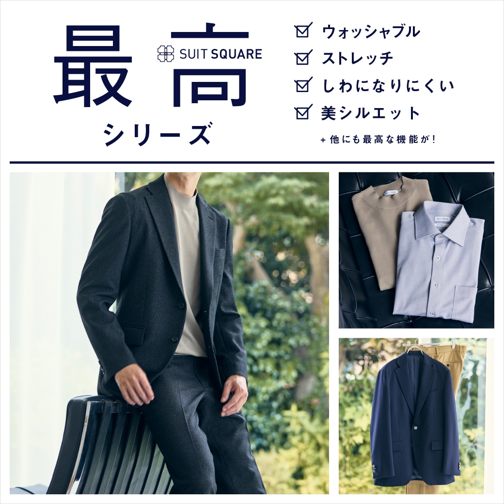 最高シリーズ（秋）