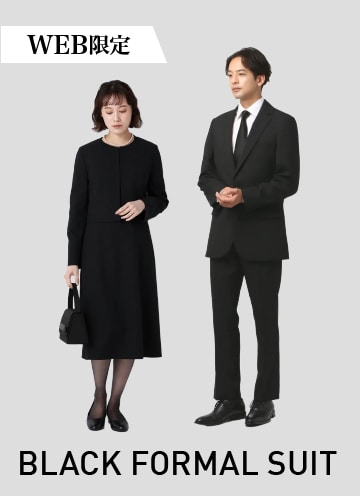[EC]ML「WEB限定フォーマルスーツ」