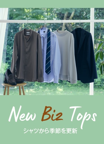 New Biz Tops