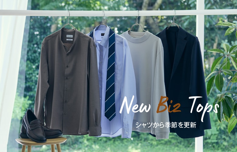 New Biz Tops