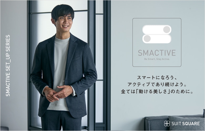 SMACTIVE