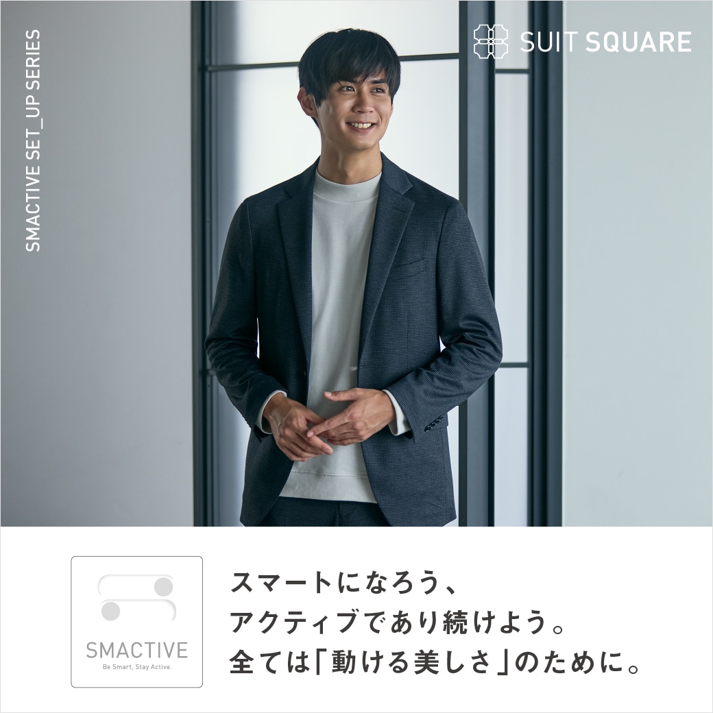 SMACTIVE