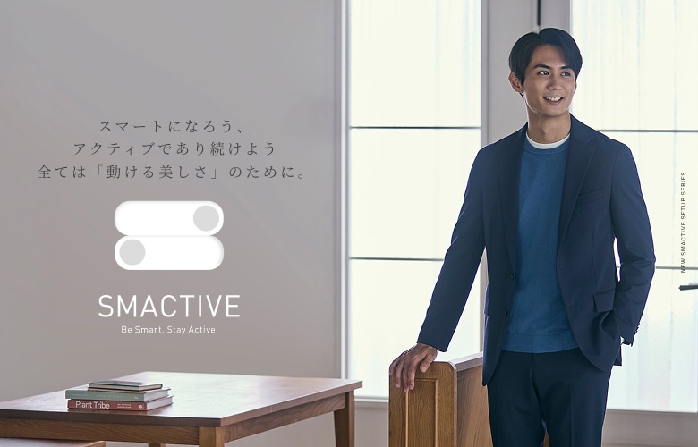 SMACTIVE