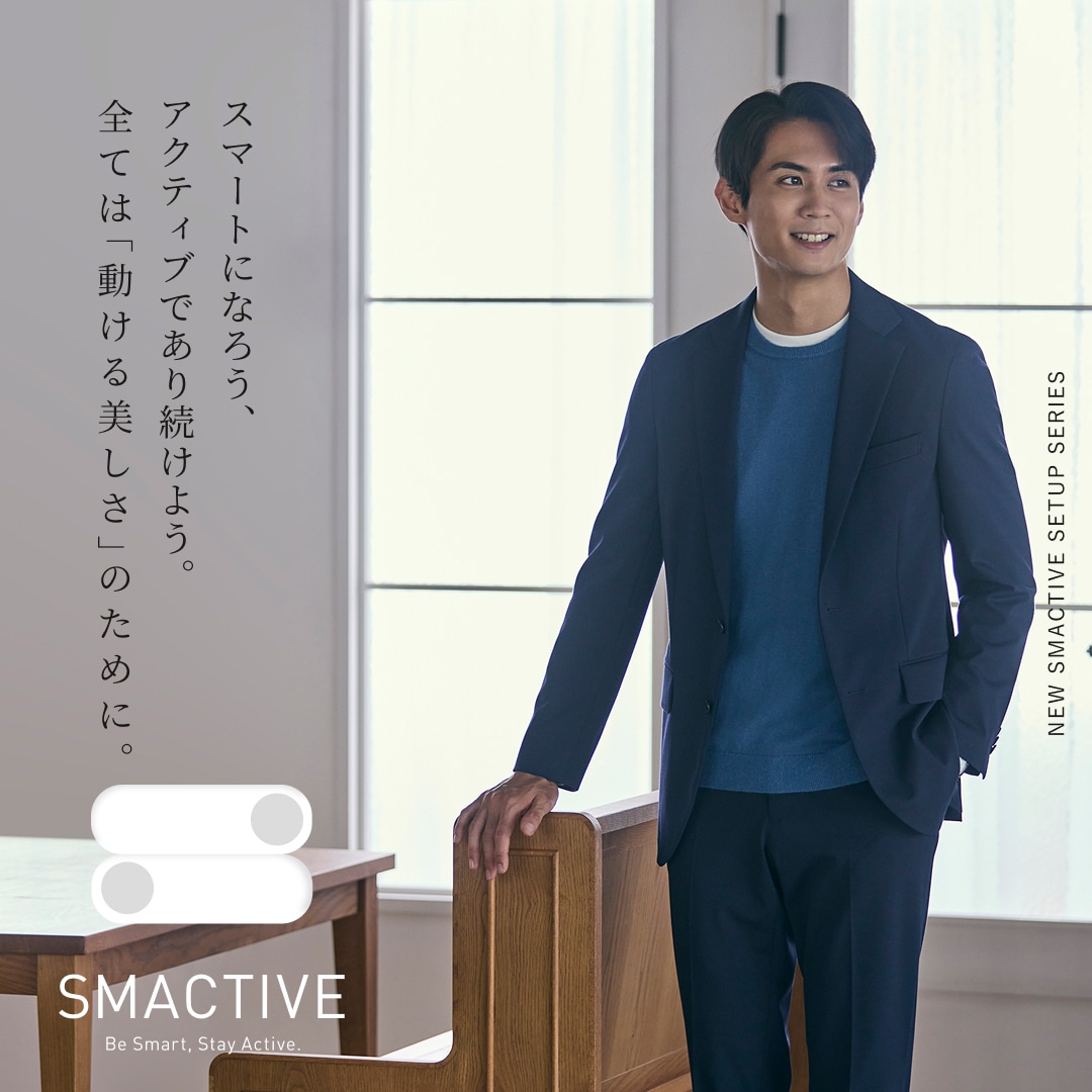 SMACTIVE