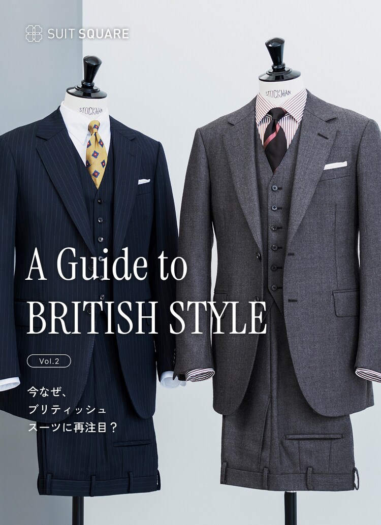 メンズTOP｜スーツ・オーダースーツならSUIT SQUARE（スーツスクエア