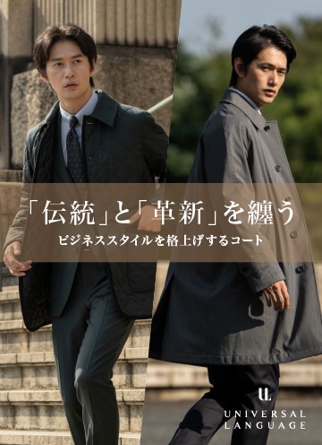 VBC別注アウター企画