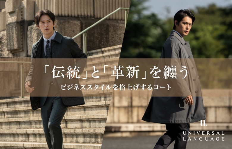 VBC別注アウター企画