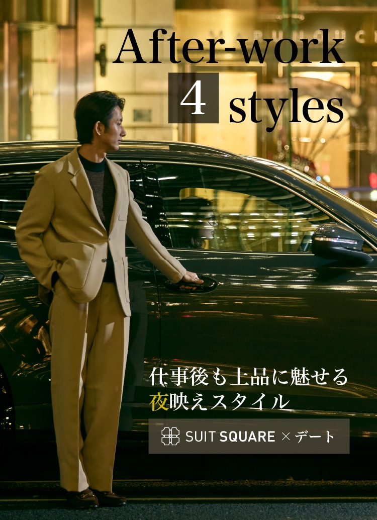 メンズTOP｜スーツ・オーダースーツならSUIT SQUARE（スーツスクエア