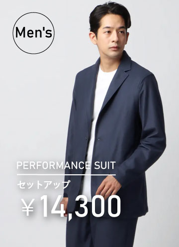 PERFORMANCE SUIT