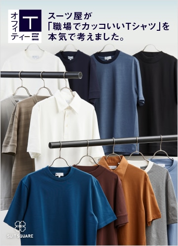 オフィT
