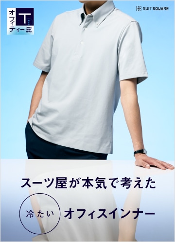 オフィT