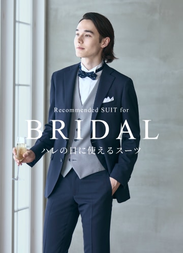 BRIDAL