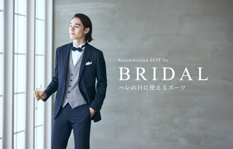 BRIDAL
