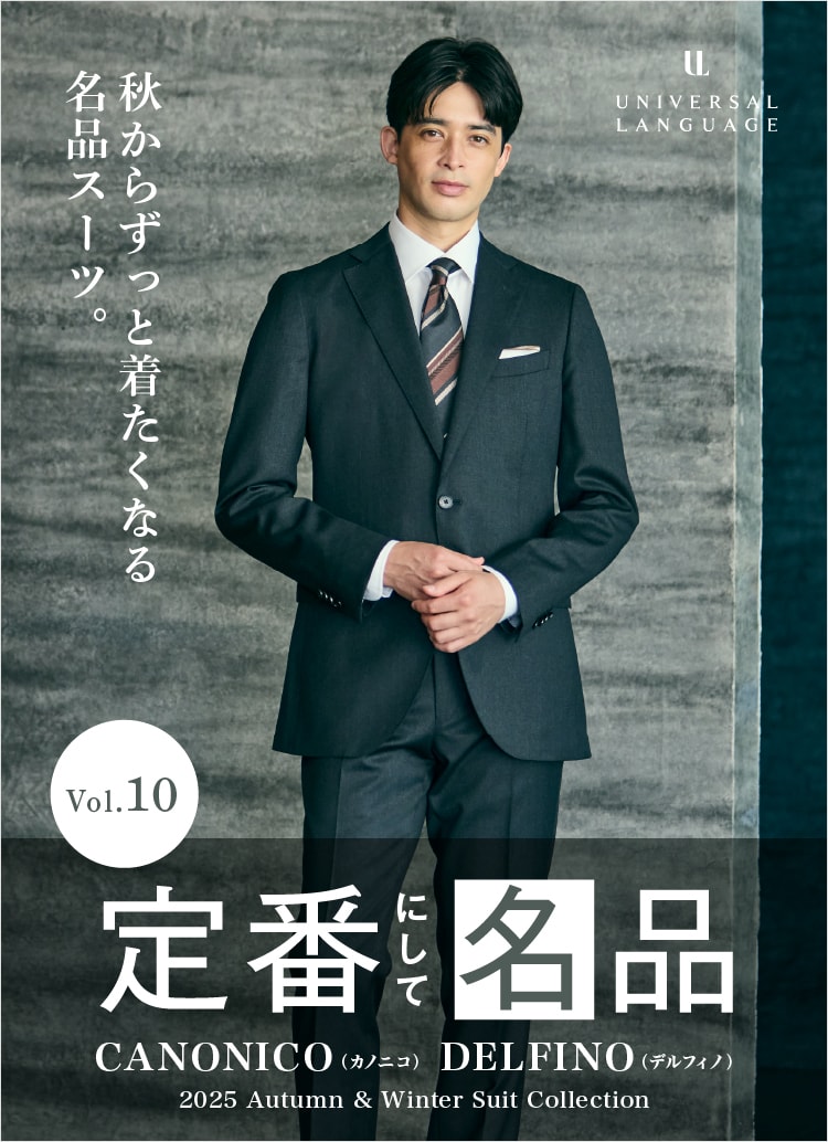 井筒屋オーダーメイドスーツ上下セット DIFFERENCE 井筒屋小倉店3/10(金) 10:00 OPEN！特典多数のOPEN