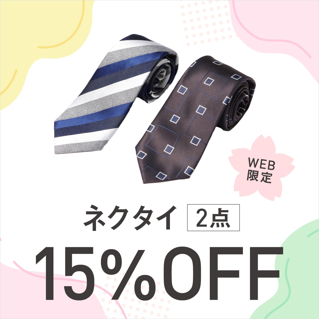スーツ・オーダースーツならSUIT SQUARE（スーツスクエア