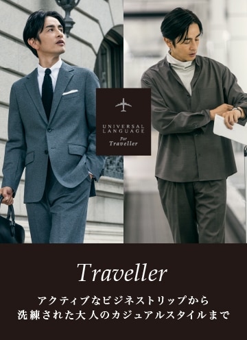 メンズ Traveller